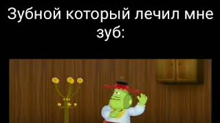 Пупсень танцует под пародию школьника на чика чика если ты секс бомба то я сапёр