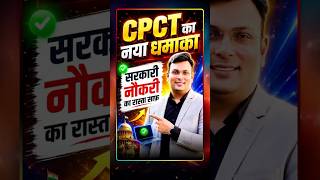 CPCT New Batch Launch 😳 | सरकारी नौकरी का रास्ता अब और आसान! #cpct
