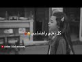 ظلامي يا ظلامي انتو سبب الاامي للاسف ضاع وياكم