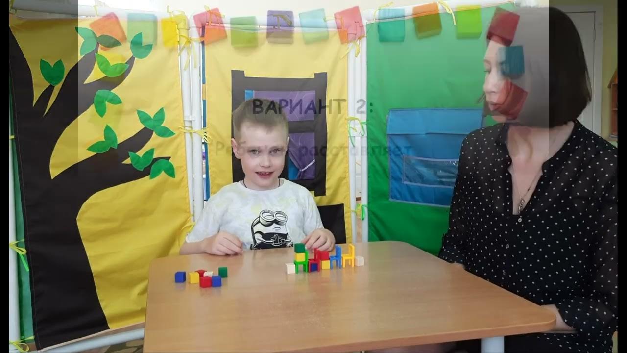 "Веселые предлоги" (игра на ориентировку в пространстве) для детей 5 -7 ...