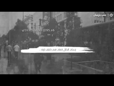 باجر من يصير حساب غادي شتكل لله على السويته بيه 