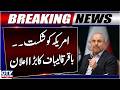 BREAKING: Iran-US Talks | Baqir Qalibaf big Announcement | GTV News