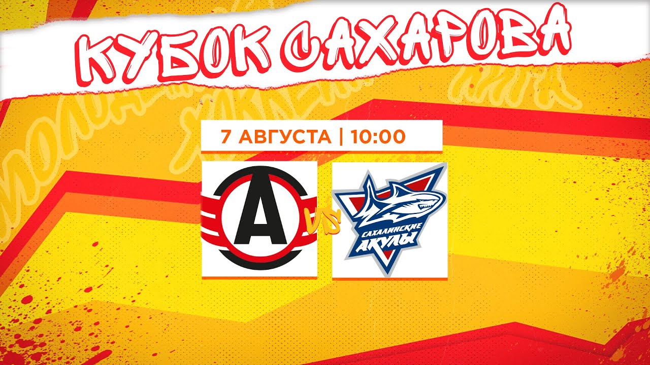Кубок авто 71