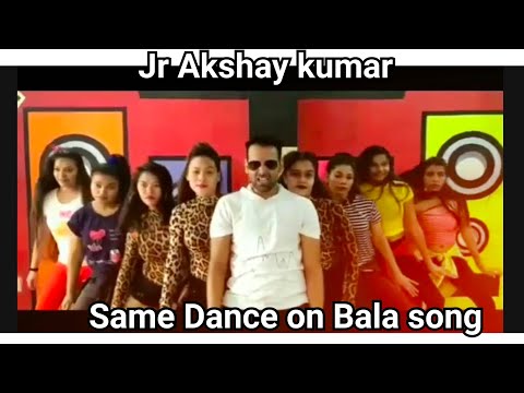 अक्षय-कुमार-के-बाला-गाने-पर-सेम-डांस-|-akshay-kumar-bala-song-houseful-4-same-dance-|-vikalp-mehta