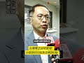 台股跌660點急拉剩跌6點! 台積電法說漲30元 ｜非凡短財經 #shorts