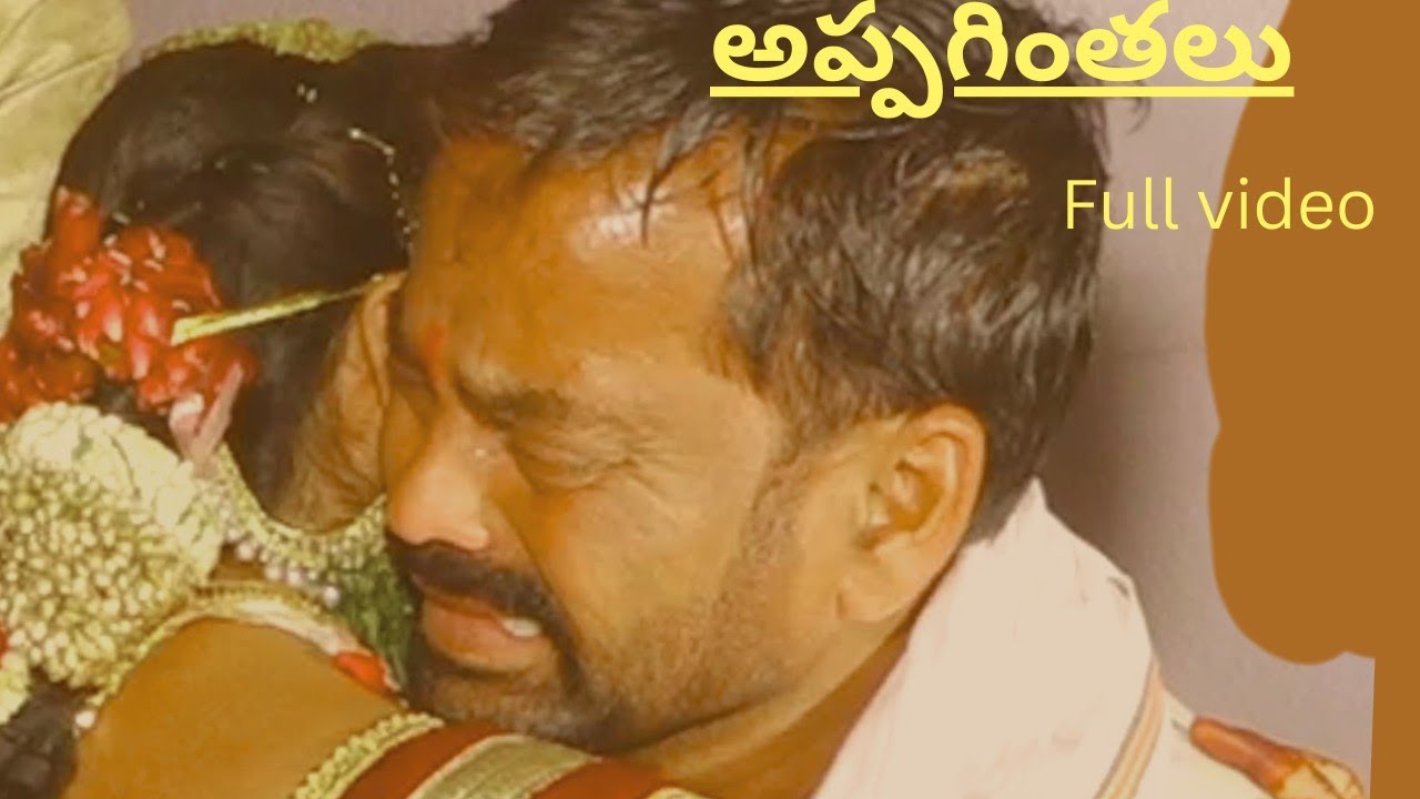 Most Emotional Appaginthalu 🥹| Telugu Wedding Full Video”#emotional 😓#viralvideo #wedding❤️