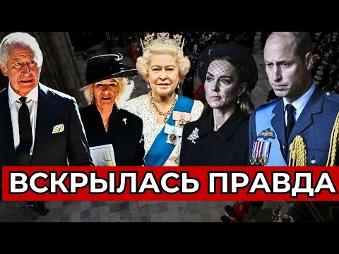 ШОКИРУЮЩИЕ ДЕТАЛИ! Вся
