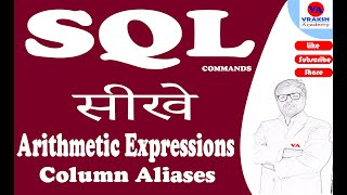 Arithmetic Expression & Column Aliases in  SQL SELECT Command | SQL Part-2 | vrakshacademy News