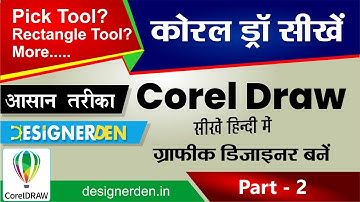 Corel Draw Tutorials in Hindi | CorelDraw full course for beginners | Part 2