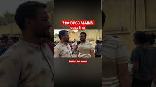 71st BPSC Mains exam review ✅ #71stbpsc