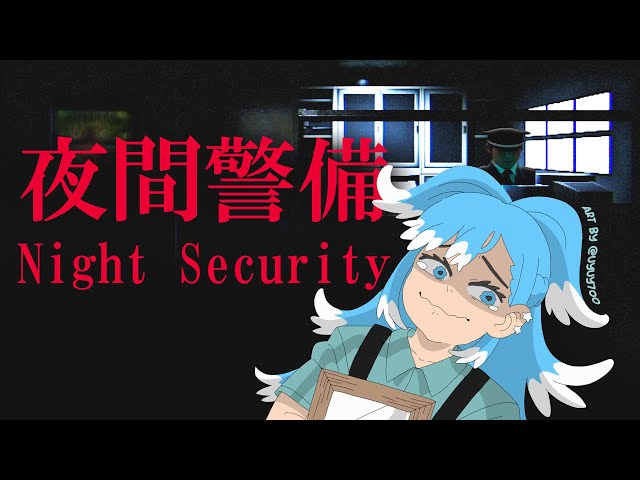 【Night Security | 夜間警備】(chill & relaxing stream) MENJADI SATPAM PENGAWAS CCTV TAPI HORROR....????!!のサムネイル