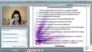 Открываем ИП: фишки и нюансы