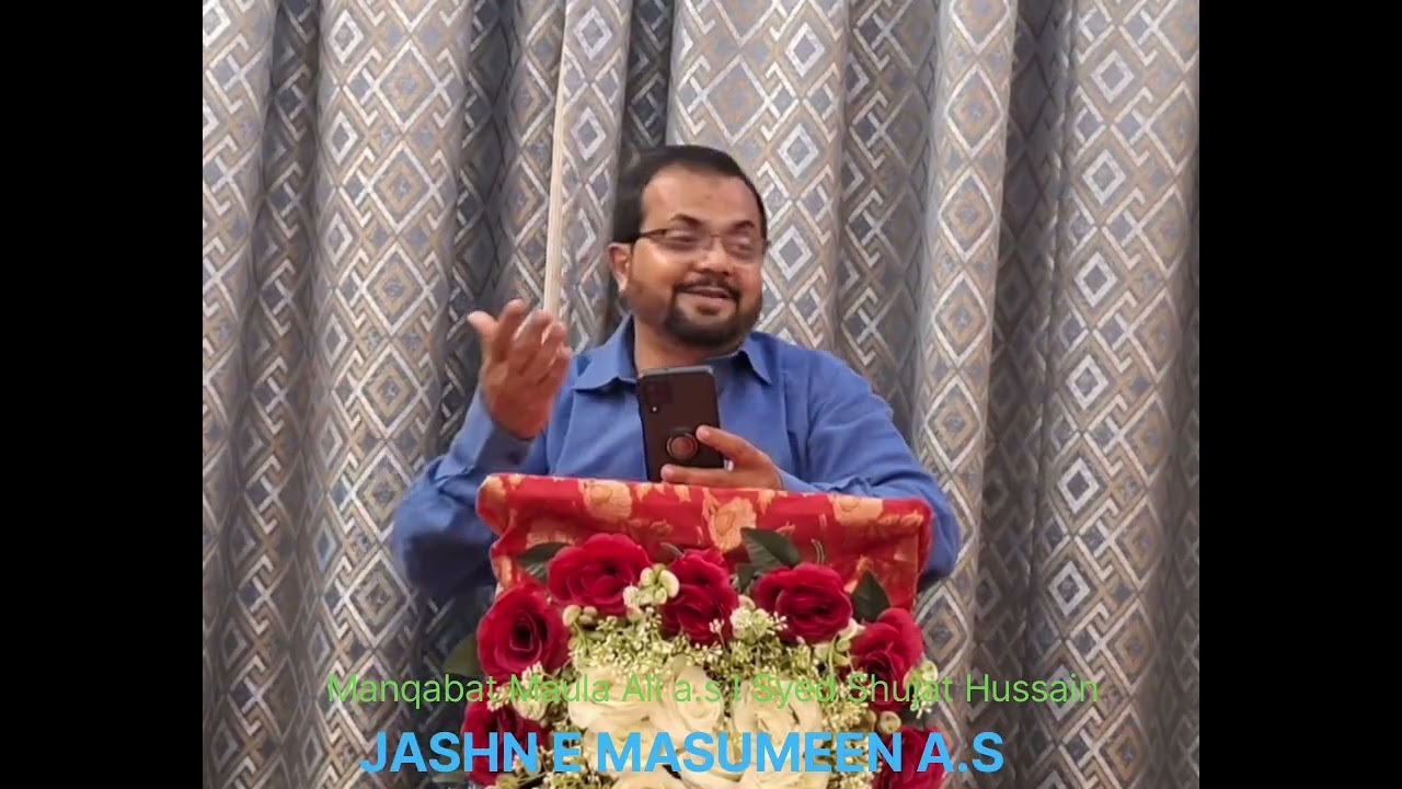 Jashn e Masumeen a s I  Manqabat Maula Ali a.s I Haider se agar 