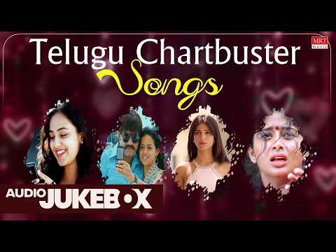 Telugu Chartbuster Songs Audio Jukebox | Thaman S Anup Rubens Manisharma Ilaiyaraaja | Love Songs