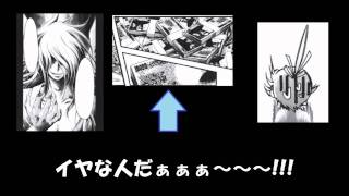 マンガ「そらのおとしもの」で「ギャグマンガ日和 終末」 マンガ「そらのおとしもの」で「ギャグマンガ日和 終末」