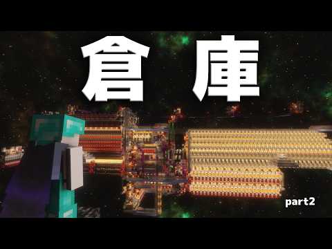 We built the strongest infrastructure in the Minecraft world [AMATERAS SMP] Sub-video part 2