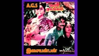 ingu naam kaanum (இங்கு நாம் காணும்) பொய்முகங்கள்