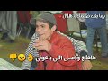 حلا وتس حسن شاكوش الجديد سلكه