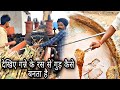 देखिए गन्ने के रस से गुड़ कैसे बनता है | jaggery making process | jaggery production process