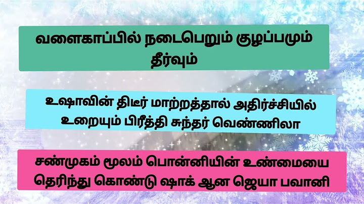 Ponni 16 November 2024 review#ponniserialreview