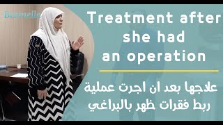 Besmelle/Treated after an operation that failed her operation علاجهابعد عملية ربط فقراتها بالبراغي