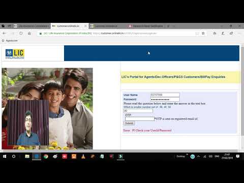 LIC Agent Portal के Password को कैसे ढूँढें ?