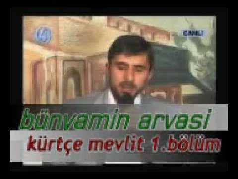 bünyamin arvasi kürtçe mevli 1.bölüm