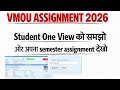 VMOU ASSIGNMENT 2026 | STUDENT ONE VIEW KO SAMJE #vmou #vmouassignment #vmouonline #vmoukota
