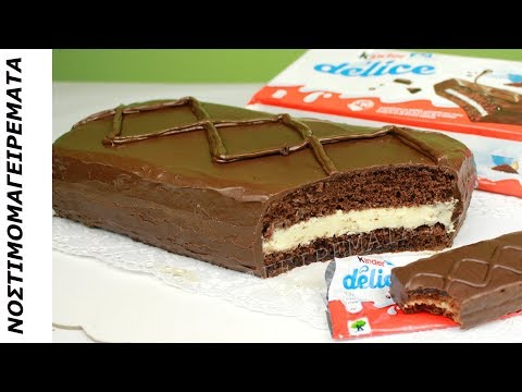 Βίντεο: Πώς να φτιάξετε κέικ A 