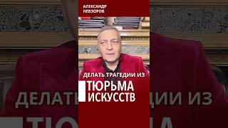 Саркози сел за книгу #невзоров