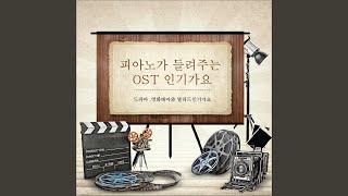 Download Lagu I Believe (영화 '엽기적인그녀' OST) Download Lagu I Believe (영화 '엽기적인그녀' OST)