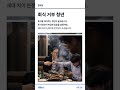 📱 에스파 영국차트  하트시그널 화제  평양냉면 혹평