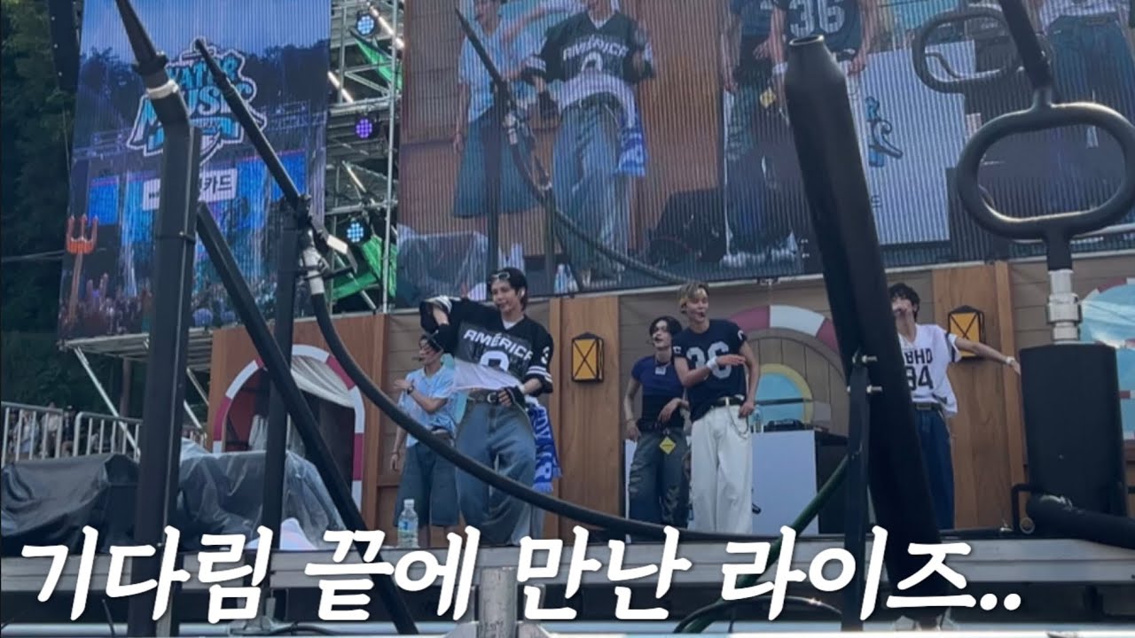 라이즈 보려고 캐베 파도풀에서 6시간 대기한 사람 후기