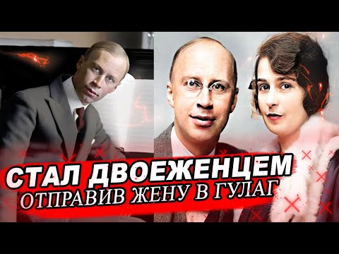 Композитора Сергея Прокофьева знают все, но ЛИЧНАЯ ЖИЗНЬ ШОКИРУЕТ! Кем стали дети и известный внук