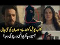 إعلان الحلقة 19 من مسلسل المؤسس أورهان مع ترجمة أردية قناة صديقي