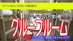 大山だいせん情報ちゃんねる Youtube 大山だいせん情報ちゃんねる Youtube