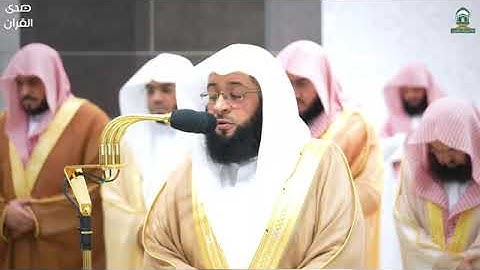 سورة الجمعة بصوت الشيخ بدر التركي تراويح الحرم المكي 1445