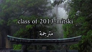 class of 2013-mitski مترجمة~♡