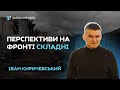 Урочистостей при появі в Україні F-16 не буде: Киричевський