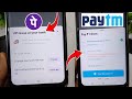union bank server down problem | union bank upi issue at your bank phonepe problem