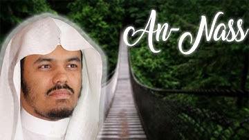 114-yasser dossari an-nass / ياسر الدوسري  سورة الناس
