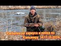 РЫБАЛКА НА ХАРИУСА И ЛЕНКА НА РЕКЕ КАЛЬЖИР!!!