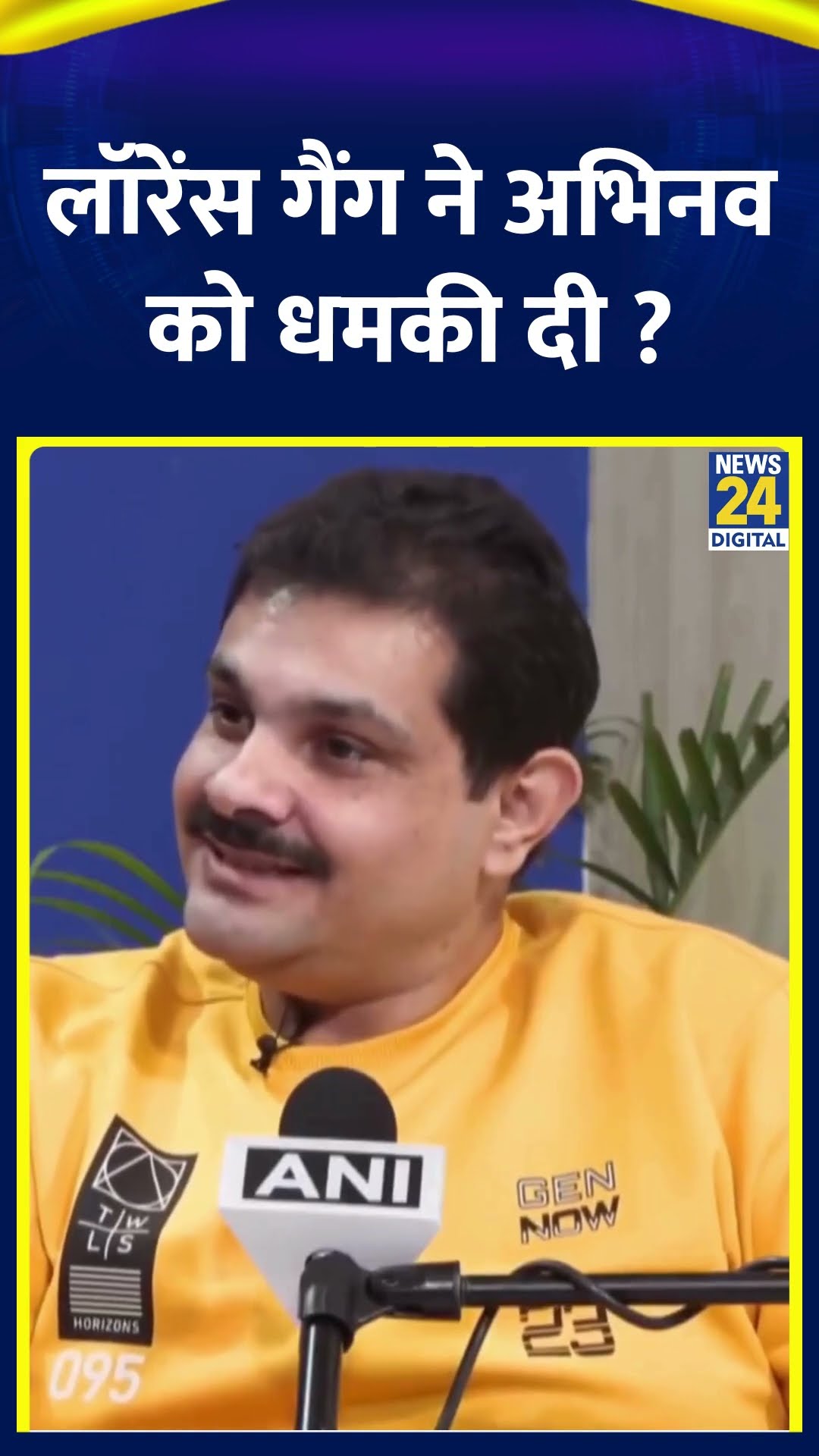 Lawrence Bishnoi ने क्या Abhinav Arora को दी है धमकी ? #shorts