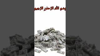 wazifa #ya #Gani yoo