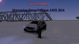ТЕСТ-ДРАЙВ Mercedes C-Class AMG w204 | МТА ПРОВИНЦИЯ #3 | (MTA PROVICNE DEMO)