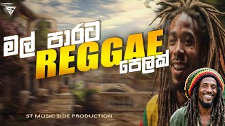 Download lagu මල් පාරට REGGAE පෙළක් එක දිගට || New Reggae collection