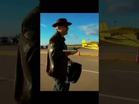 Разрушаем мифы 18 | Самолет на конвейере #факты #мифы #эксперименты #shorts