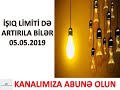 İşıq limiti də artırıla bilər 05.05.2019