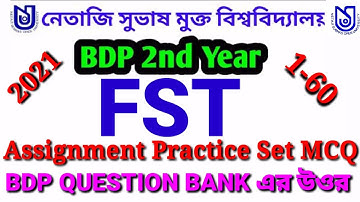 BDP 2ND YEAR FST Assignment Practice Set 2021 /FST MCQ Question/Answer