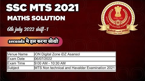 SSC MTS 2021 MATHS SOLUTION|| 6th July 2022 Shift 1|| Exam Approach